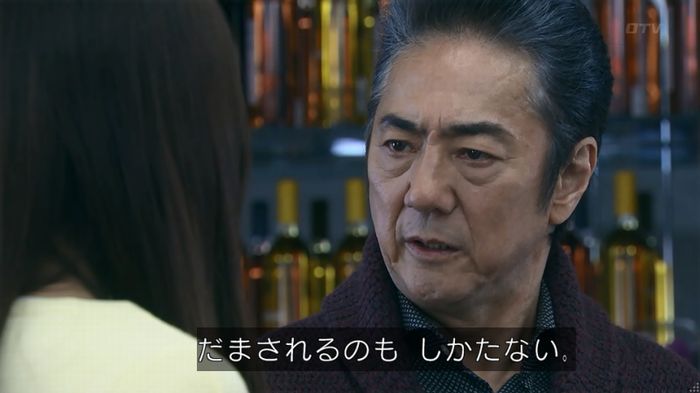 嘘の戦争のキャプ109