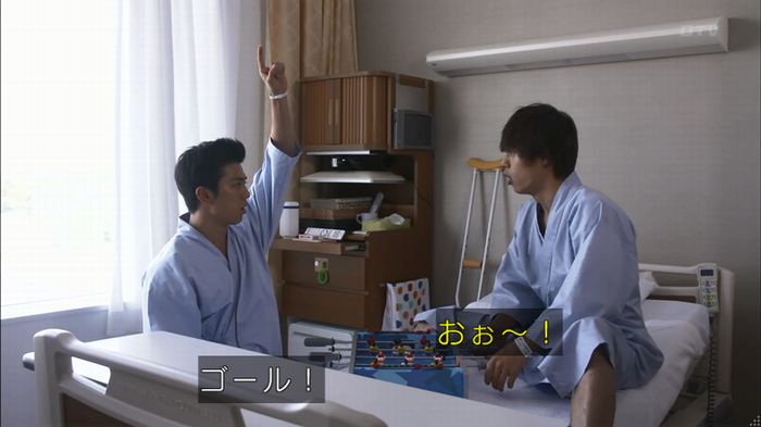 僕たちがやりましたのキャプ388