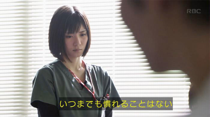 コウノドリ10話のキャプ557
