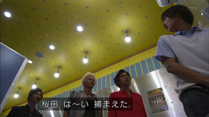 僕たちがやりましたのキャプ179