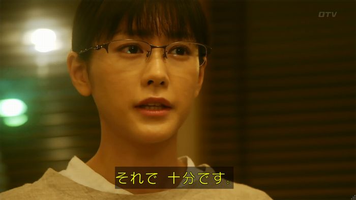 人は見た目が100パーセントのキャプ325