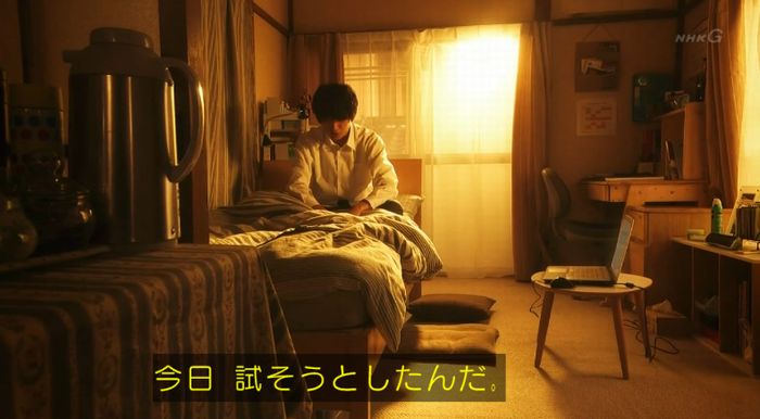 腐女子うっかりゲイに告るのキャプ285