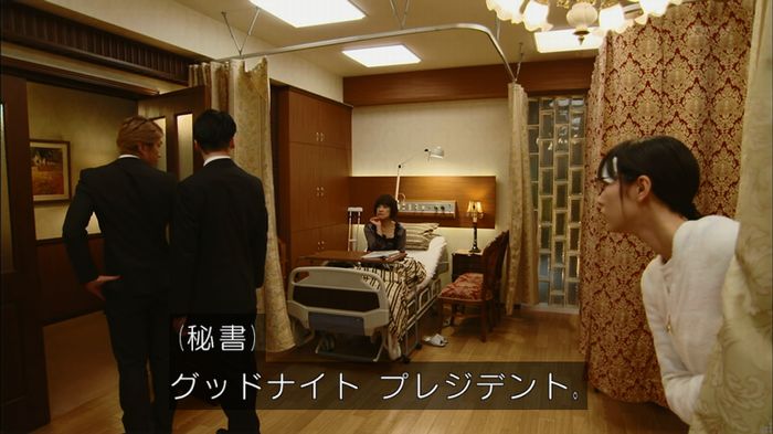 人は見た目が100パーセントのキャプ588