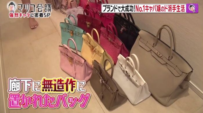 マツコ会議のキャプ42