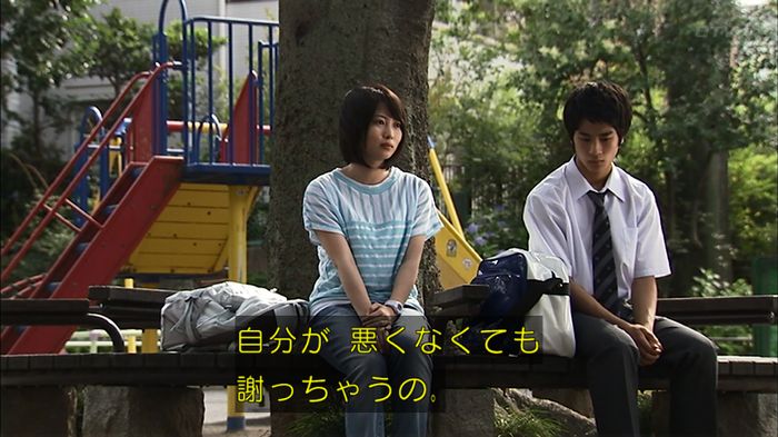 ウツボカズラの夢3話のキャプ628
