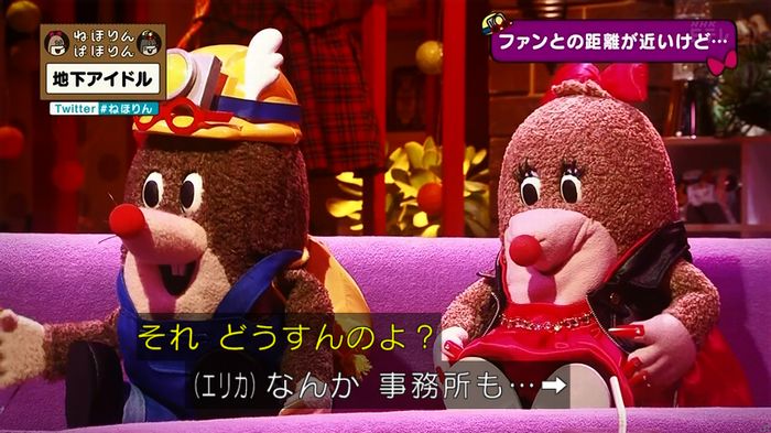 ねほりん 地下アイドル後編のキャプ148