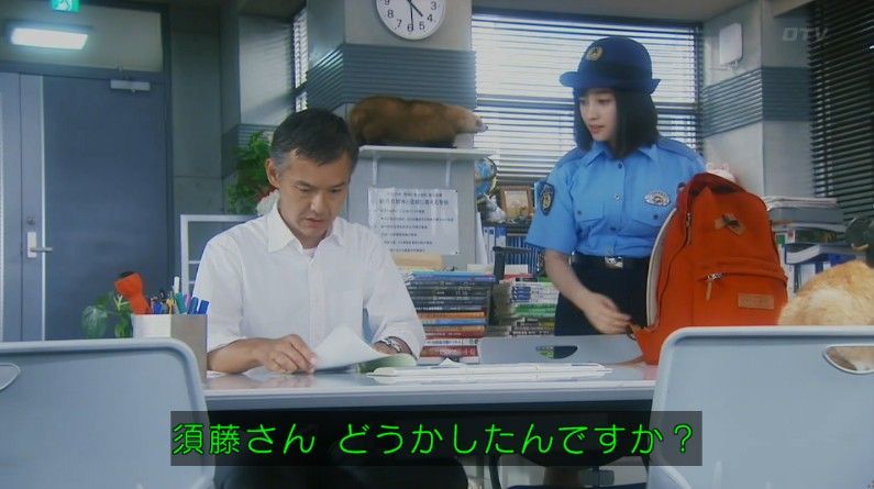 いきもの係 4話のキャプ503