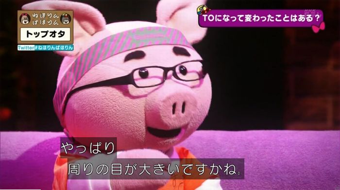 ねほりんぱほりんのキャプ318