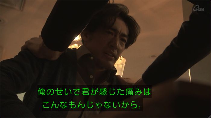 奪い愛 最終回のキャプ395