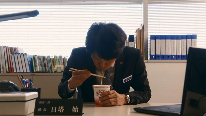 いきもの係 3話のキャプ314