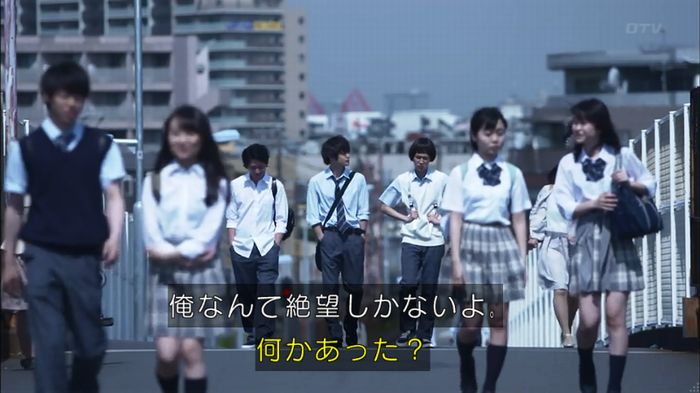 僕たちがやりましたのキャプ51