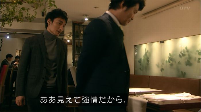 嘘の戦争 5話のキャプ455