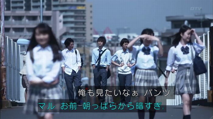 僕たちがやりましたのキャプ53