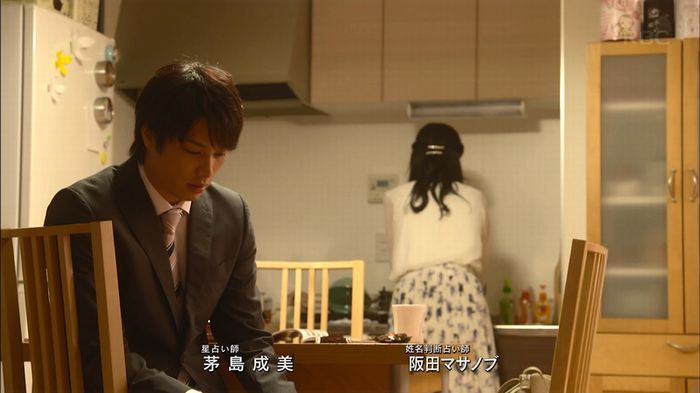 あなそれ 7話のキャプ318
