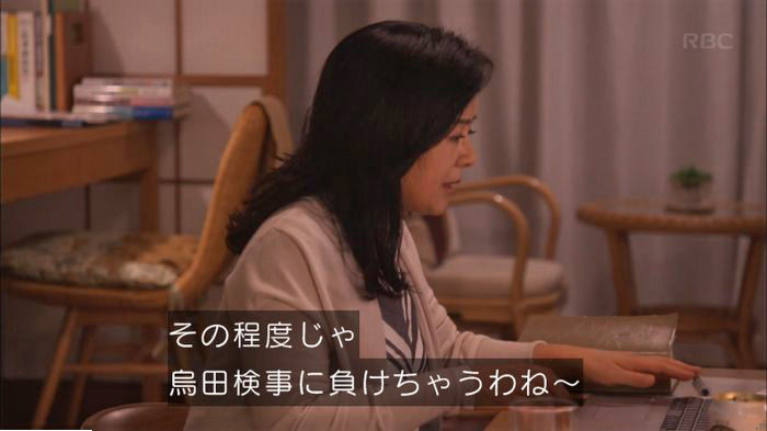 アンナチュラル3話のキャプ556