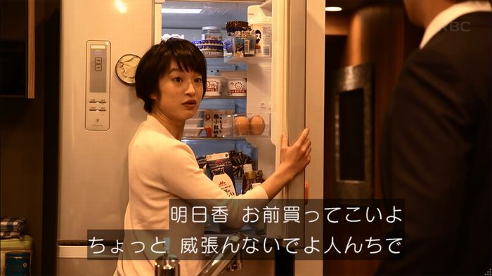 リバース 1話のキャプ608