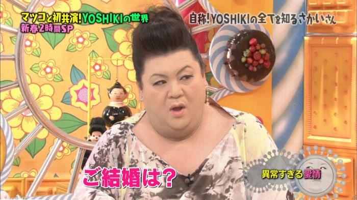 マツコの知らない世界のキャプ41