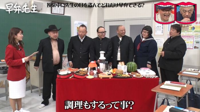 水曜日のダウンタウンのキャプ247