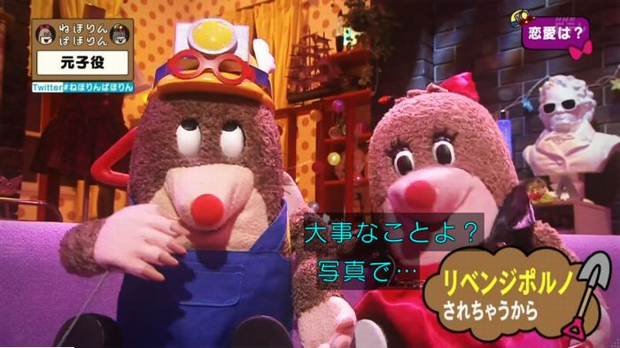 ねほりん元子役のキャプ268