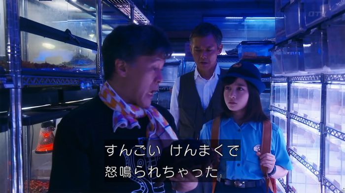 いきもの係 3話のキャプ557