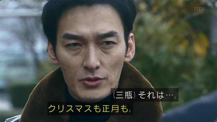嘘の戦争のキャプ493