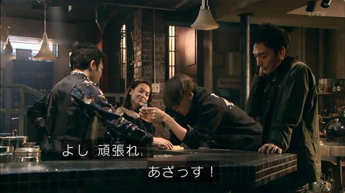 嘘の戦争のキャプ551