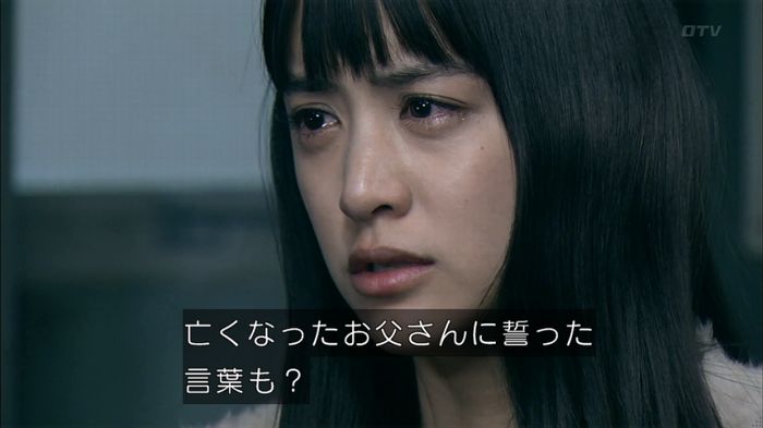 嘘の戦争のキャプ259