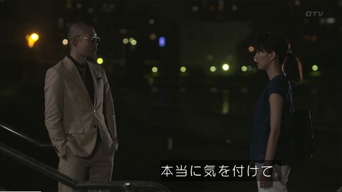 僕たちがやりましたのキャプ529