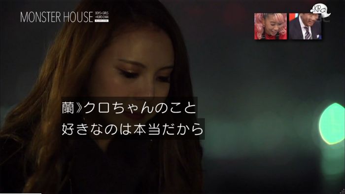 水ダウのキャプ223