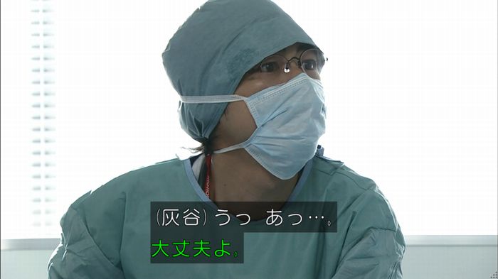 コード・ブルー2話のキャプ112