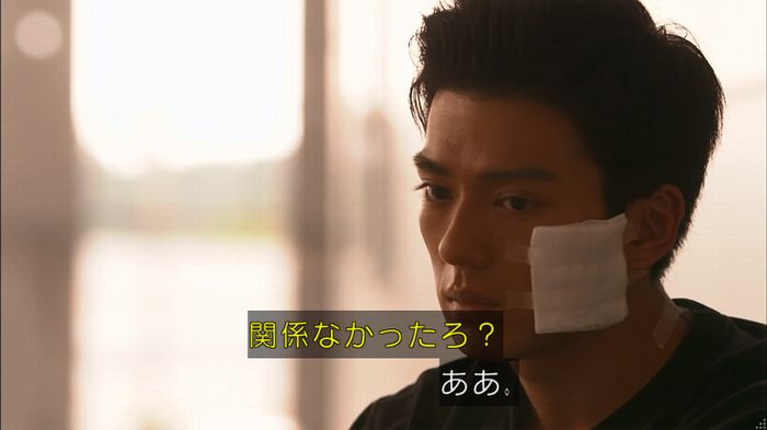 僕たちがやりましたのキャプ72