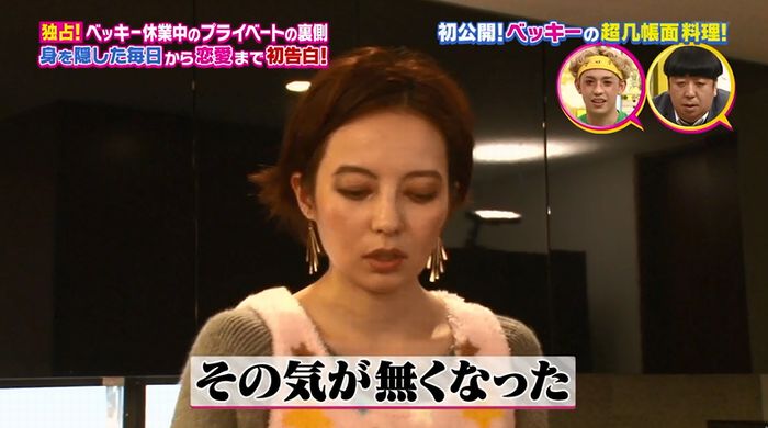 モシモノふたりのキャプ52