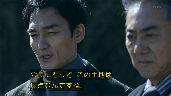 嘘の戦争のキャプ587