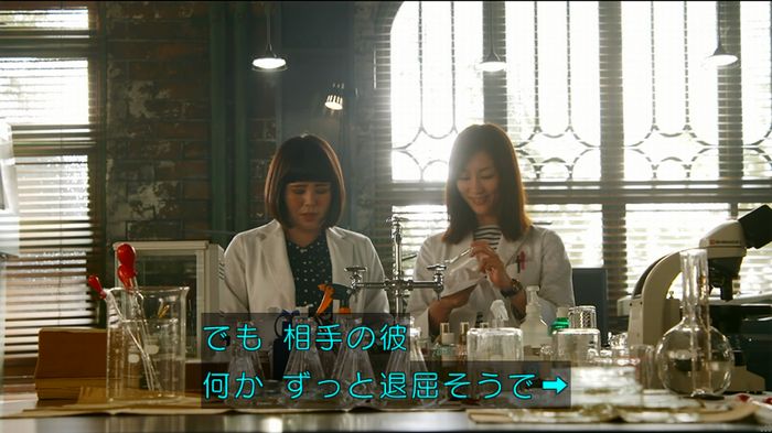 人は見た目が100パーセントのキャプ456