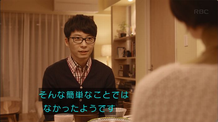 逃げ恥 最終回のキャプ175