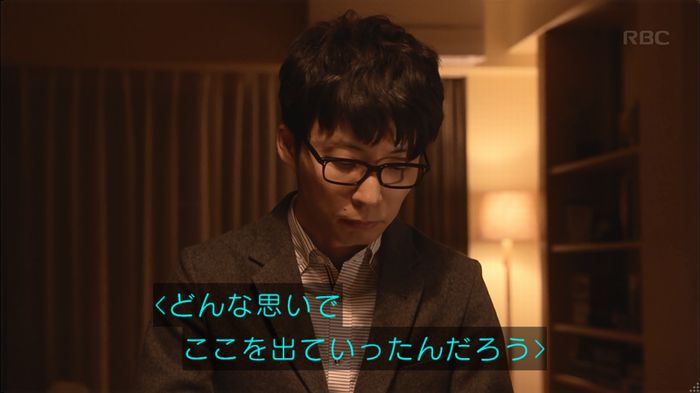 逃げ恥 8話のキャプ502