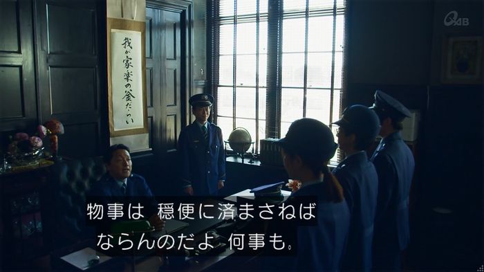 女囚セブン 1話のキャプ77