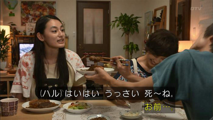 僕たちがやりましたのキャプ151