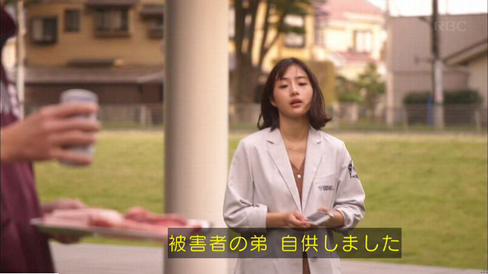 アンナチュラル3話のキャプ844
