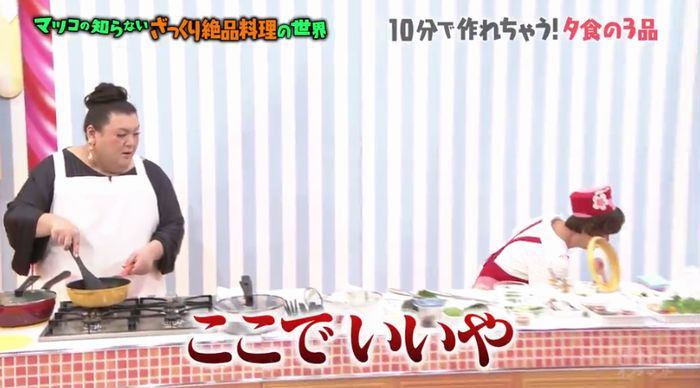 マツコの知らない世界のキャプ25