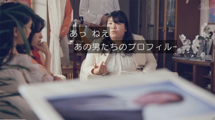 家政婦のミタゾノ 2話のキャプ640