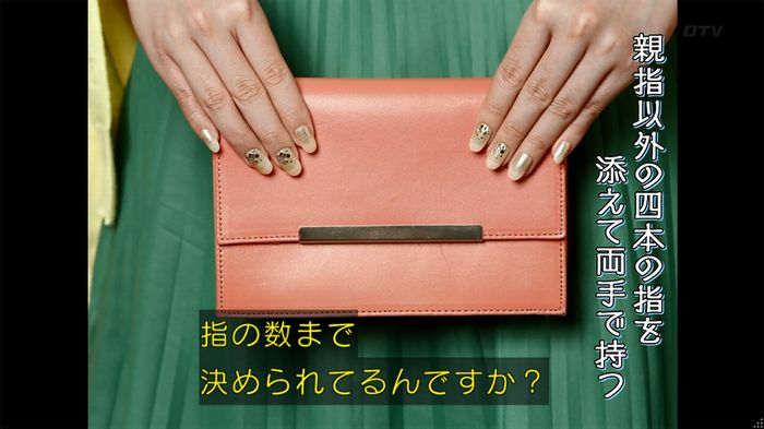 人は見た目が100パーセントのキャプ219