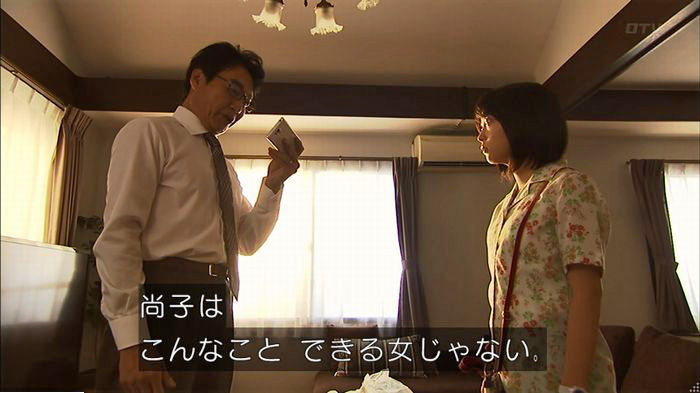 ウツボカズラの夢6話のキャプ505