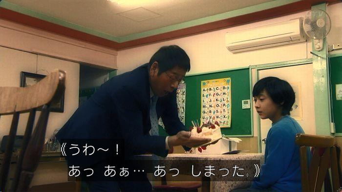 嘘の戦争のキャプ20