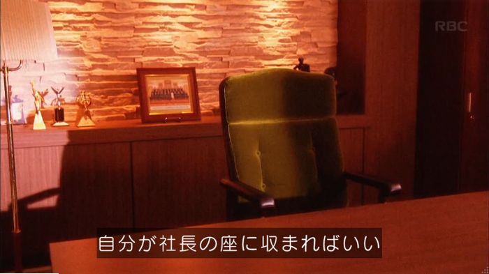 キャプ589