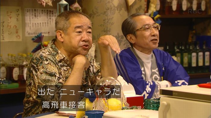 あなそれキャプ234