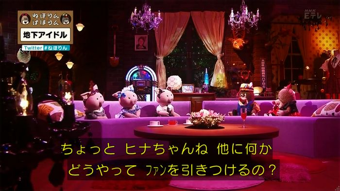 ねほりん 地下アイドル回のキャプ382