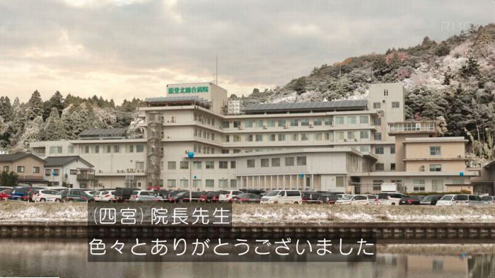 コウノドリ最終回のキャプ140