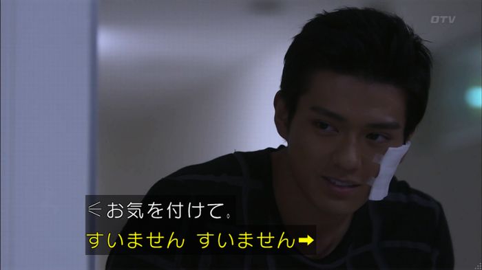 僕たちがやりましたのキャプ349