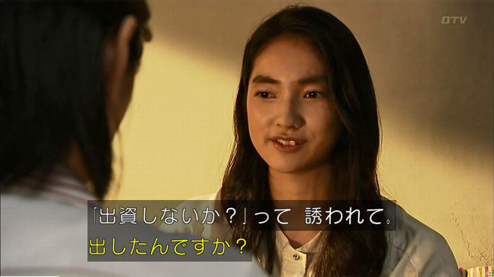 ウツボカズラの夢6話のキャプ400